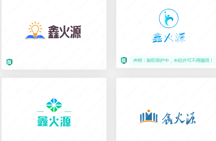 请欣赏“鑫火源”logo作品，让传统教育更有创造力